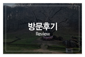 천명암_메인중간_방문후기