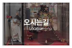천명암_메인중간_오시는길