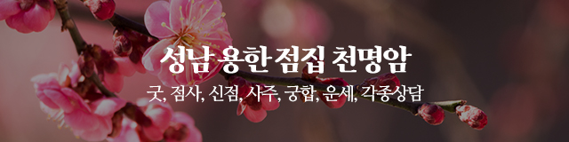 천명암_이미지m