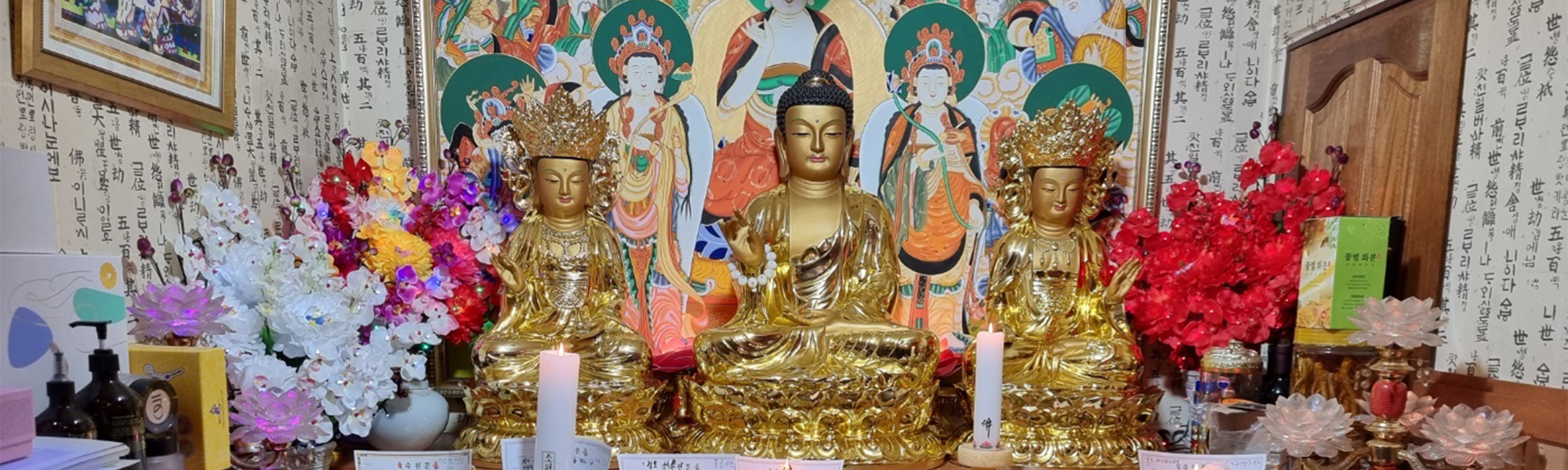 20230726115515_9oAyOdq6.jpg_carousel_성남점집_천명암,신점,사주,궁합,용한점집,점잘보는곳,성남용한점집,성남점잘보는곳,중원구점집,성남동점집,중원구용한점집,중원구점잘보는곳